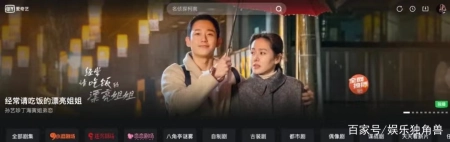 《社内相亲》凭土甜上头，国产剧“套路”开始反向输出韩国了？(社内恋爱残酷史韩剧什么时候播出)